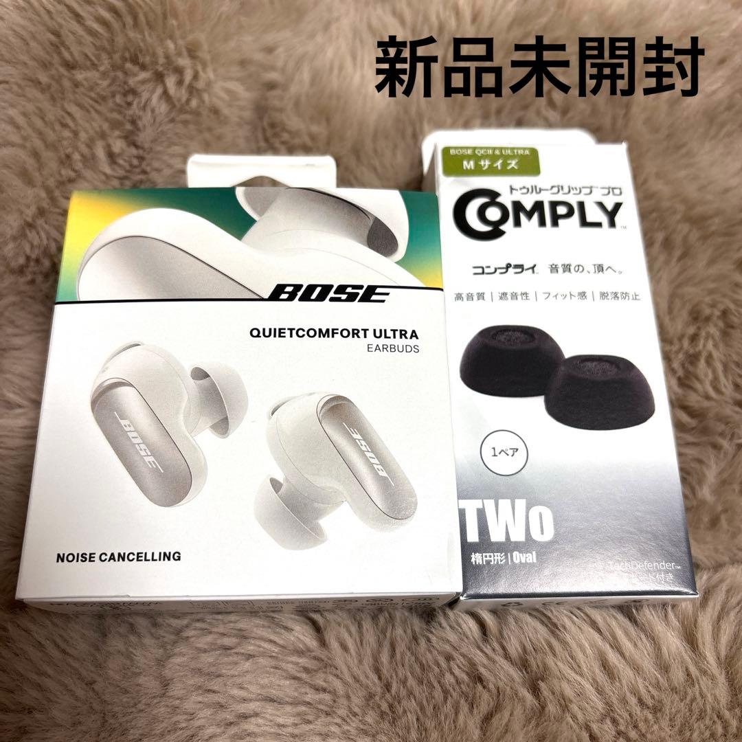 新品　Bose QuietComfort Ultra Earbuds イヤホン