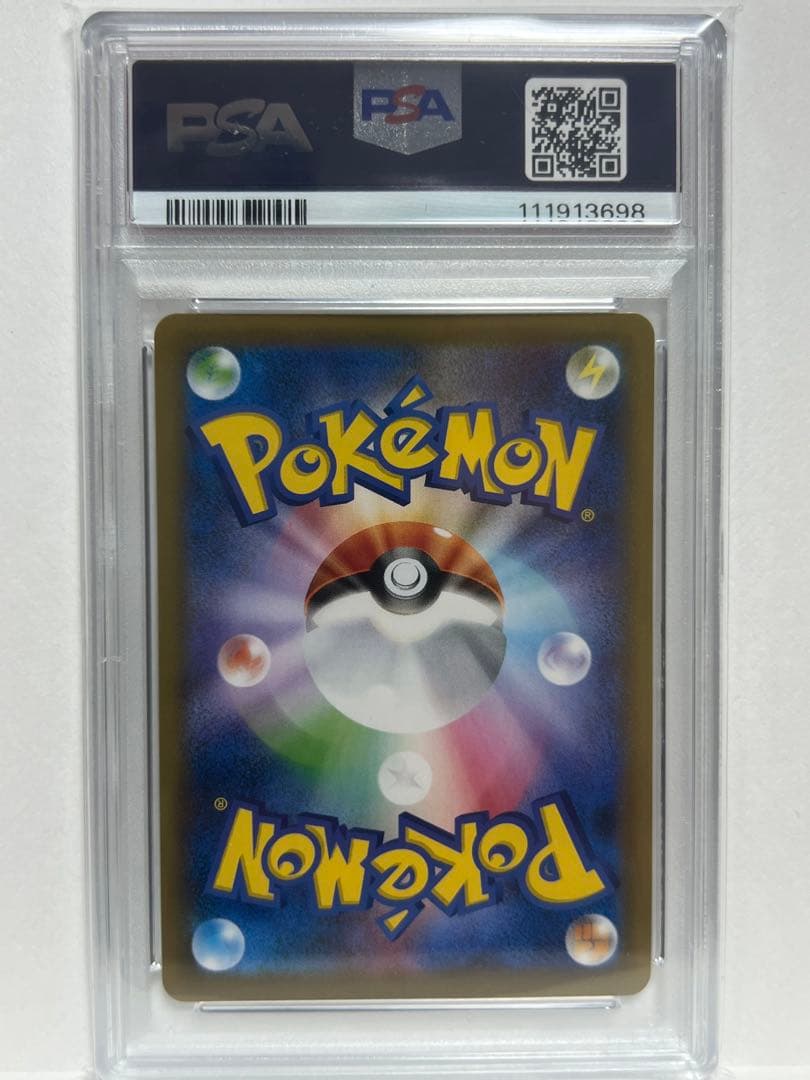 サナ SR S7R 蒼空ストリーム 077/067