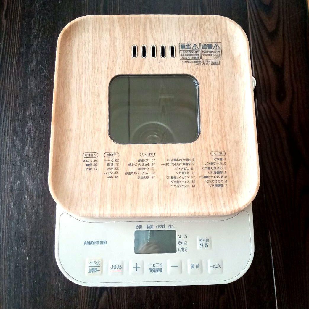 アイリスオーヤマ コンパクトホームベーカリー IBM-010-C 説明書付き