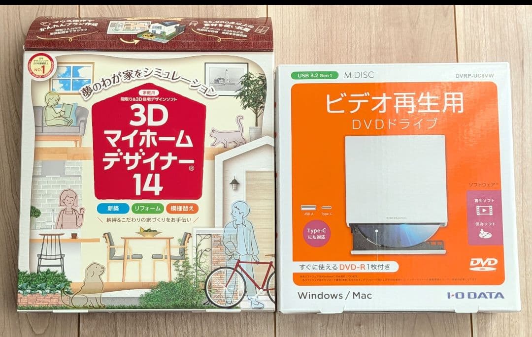【バラ不可】3Dマイホームデザイナー14 & DVDドライブセット