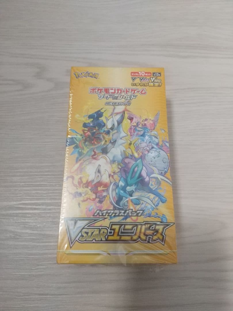 ポケモンカードゲーム ブイスターユニバース シュリンク付き1BOX