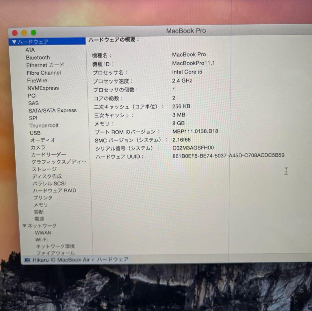 【ジャンク品】Apple MacBook Pro11