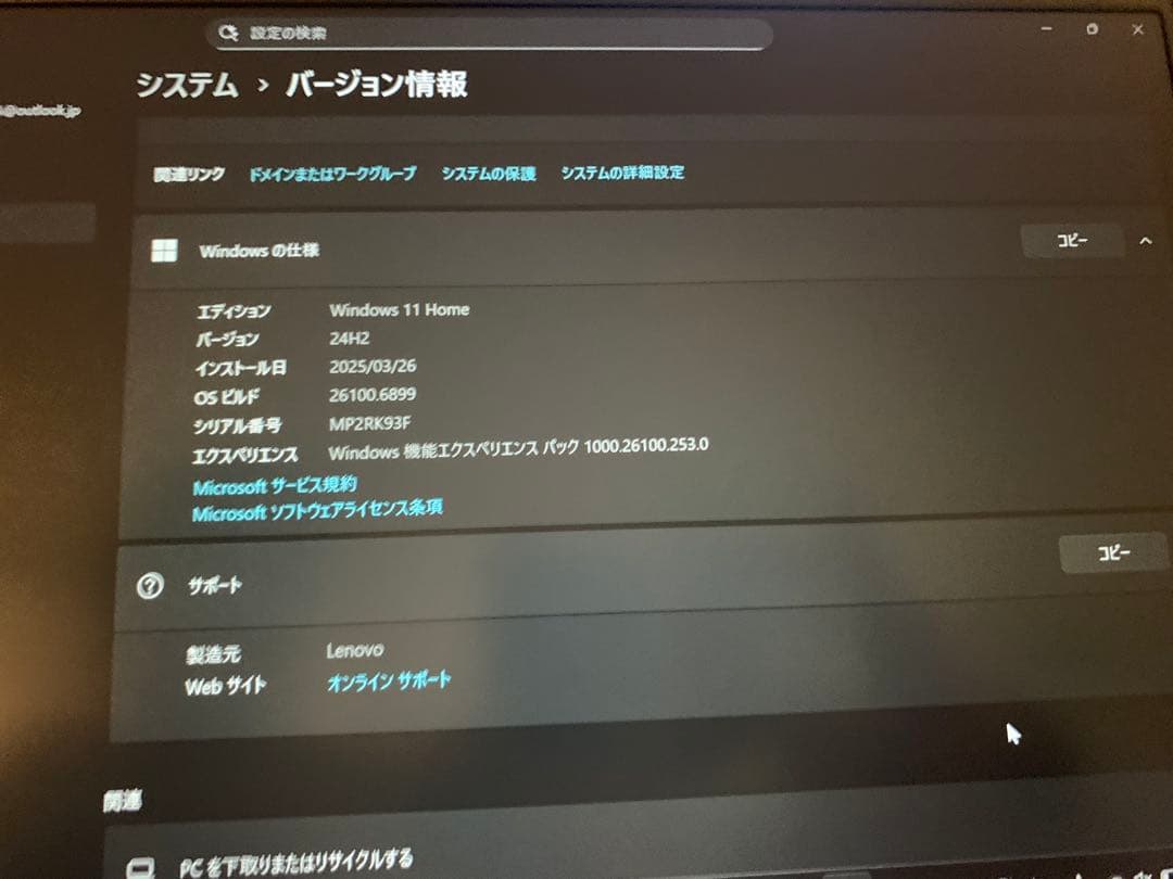 美品 Lenovo IdeaPad Slim 5x