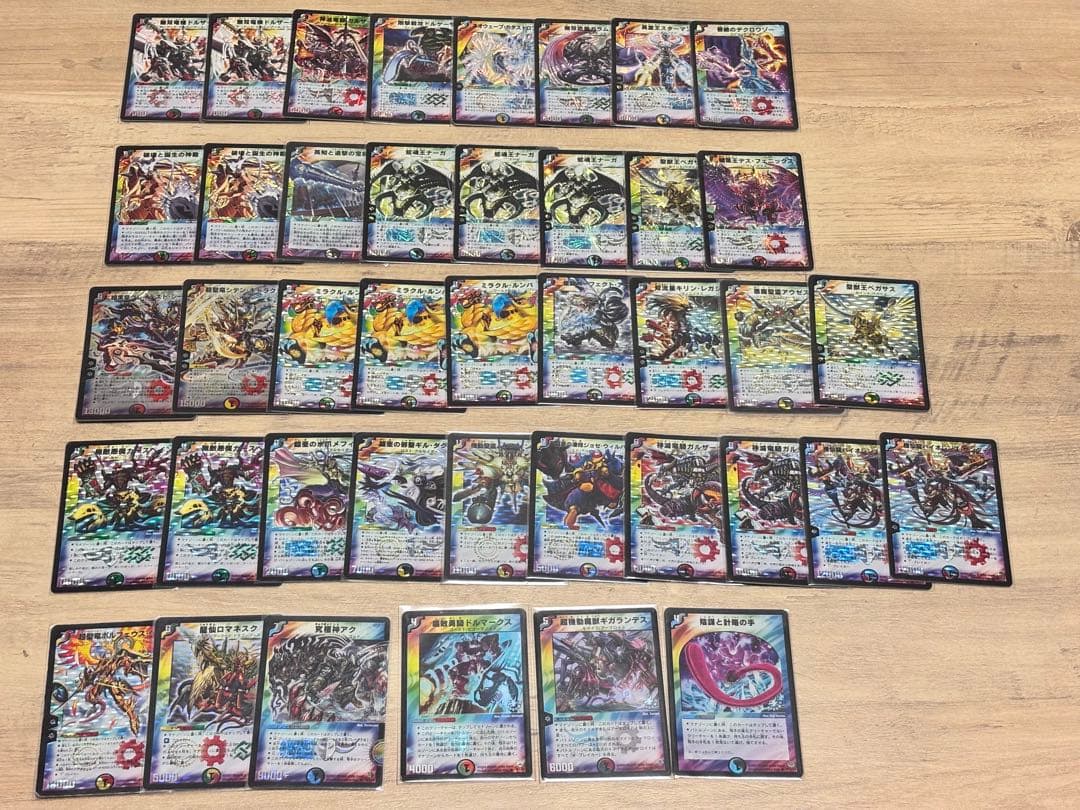 【デュエマ専用キキ】デュエルマスターズ クラシック【引退品】