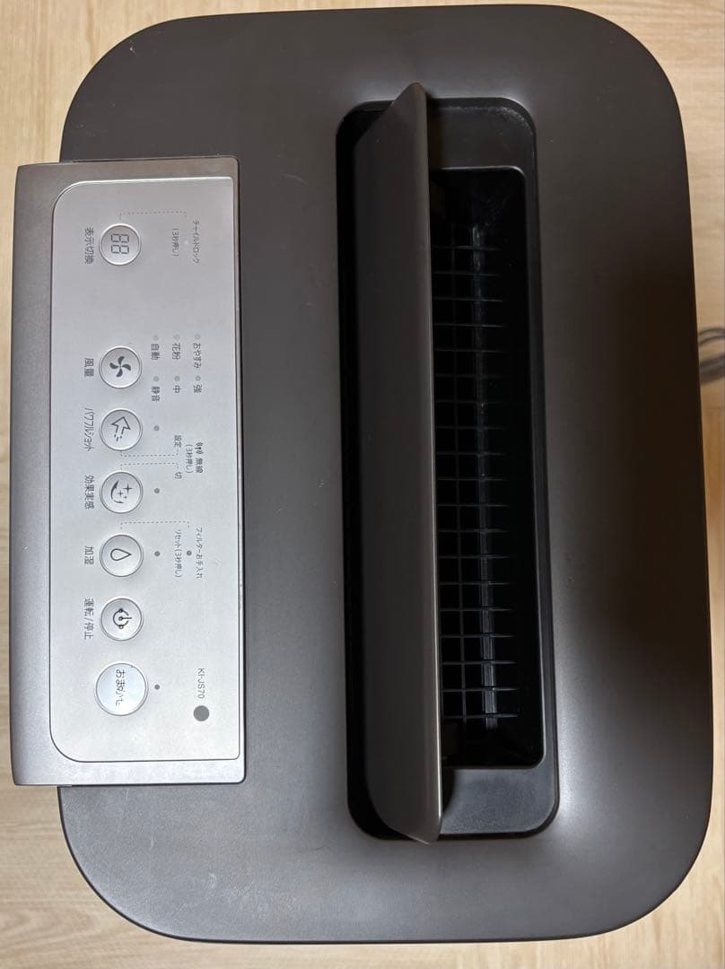 【加湿空気清浄機】SHARP プラズマクラスター2020年製※2/28まで出品