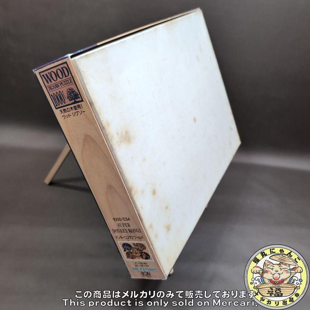 スーパードンキーコング 2 ワールド パズル 1000ピースウッドジグソーパズル