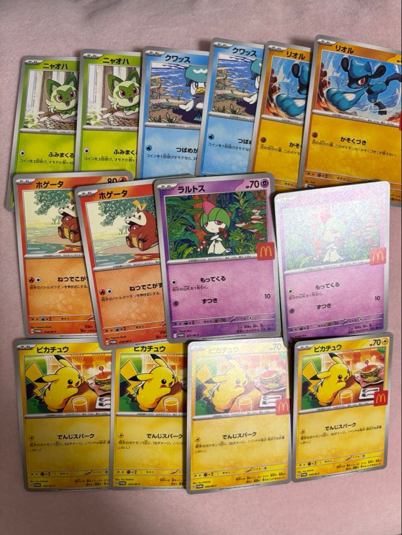 ポケモンカード マクドナルド プロモ ピカチュウ 計14枚