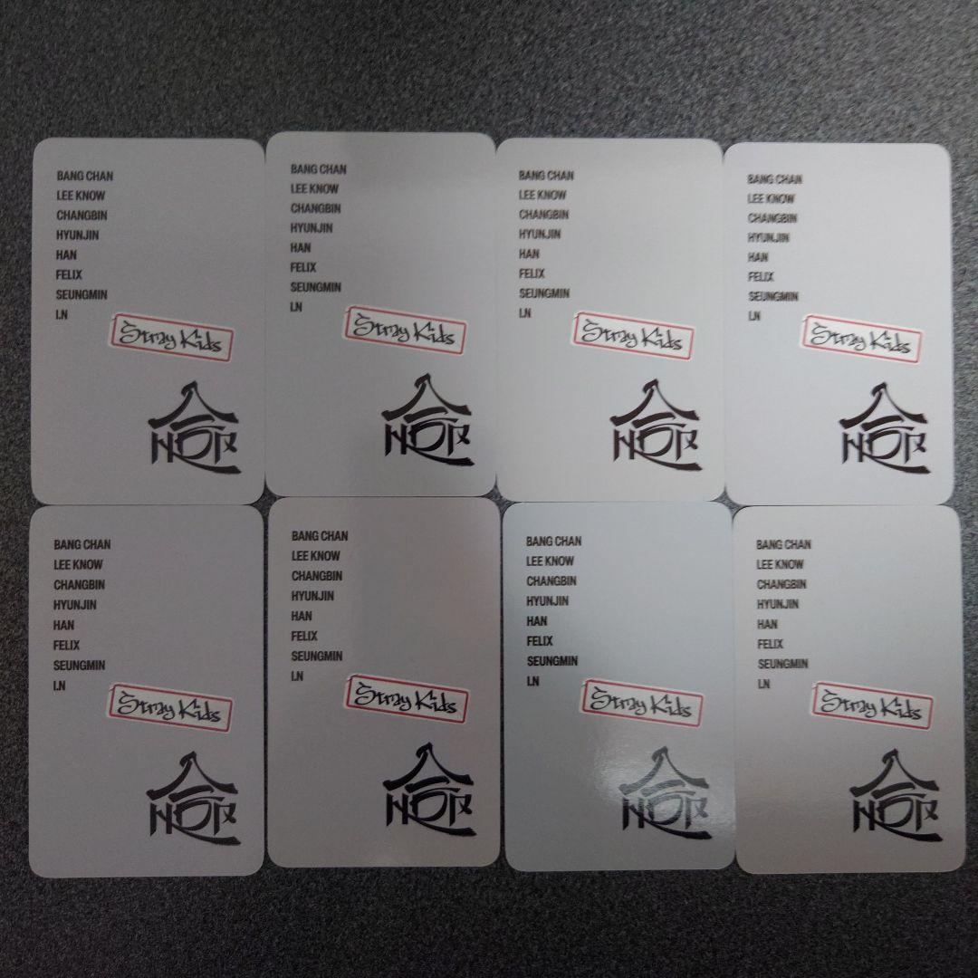 straykids 合 HOP POPUP 特典 サンタトレカ 8枚コンプセット