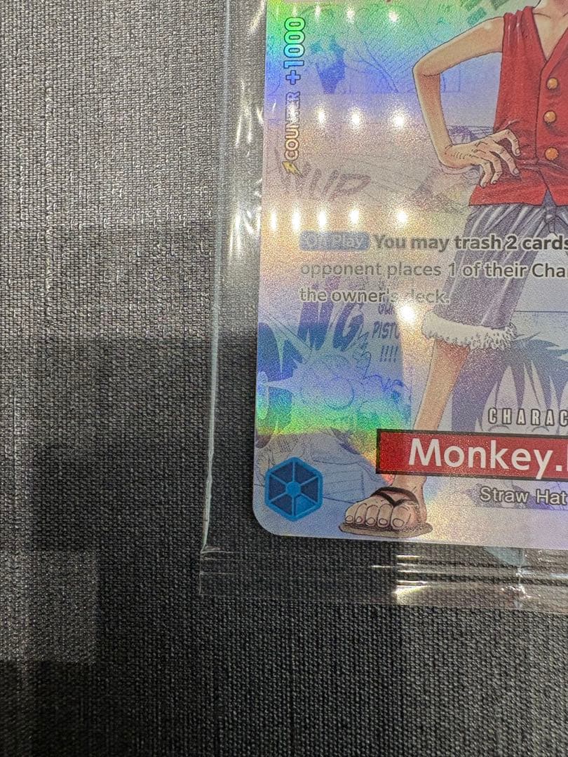 ワンピース　バスケットボールルフィ　未開封　プロモ