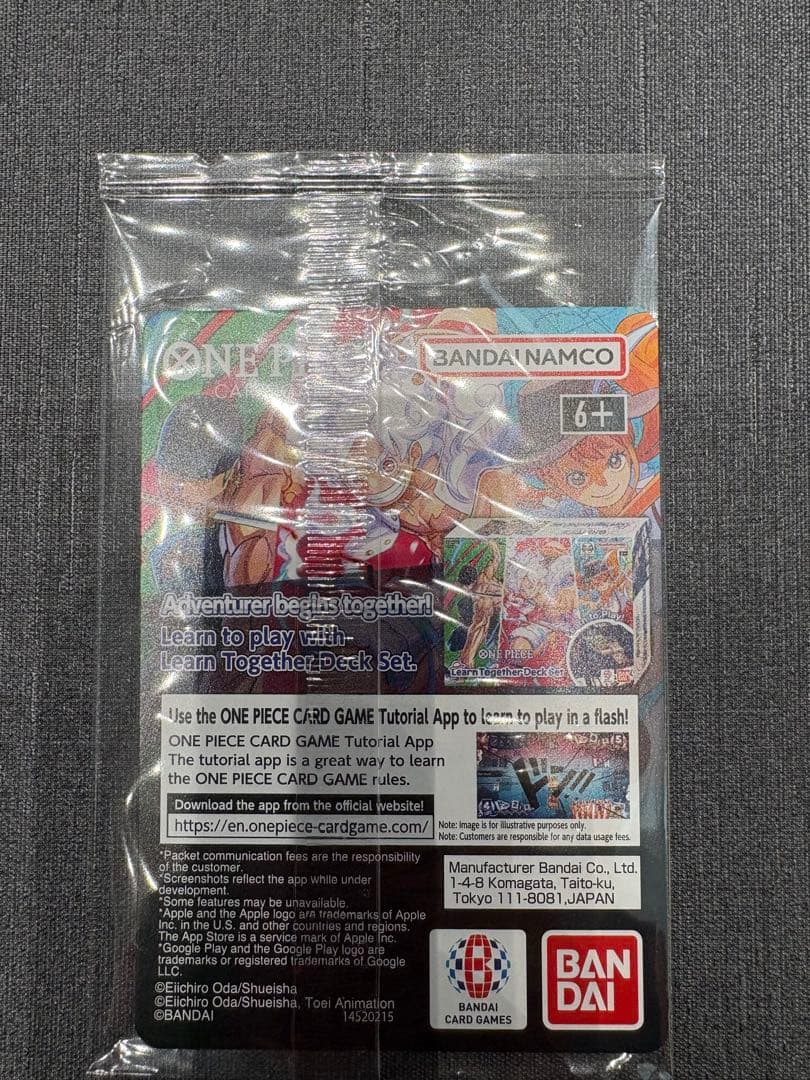 ワンピース　バスケットボールルフィ　未開封　プロモ