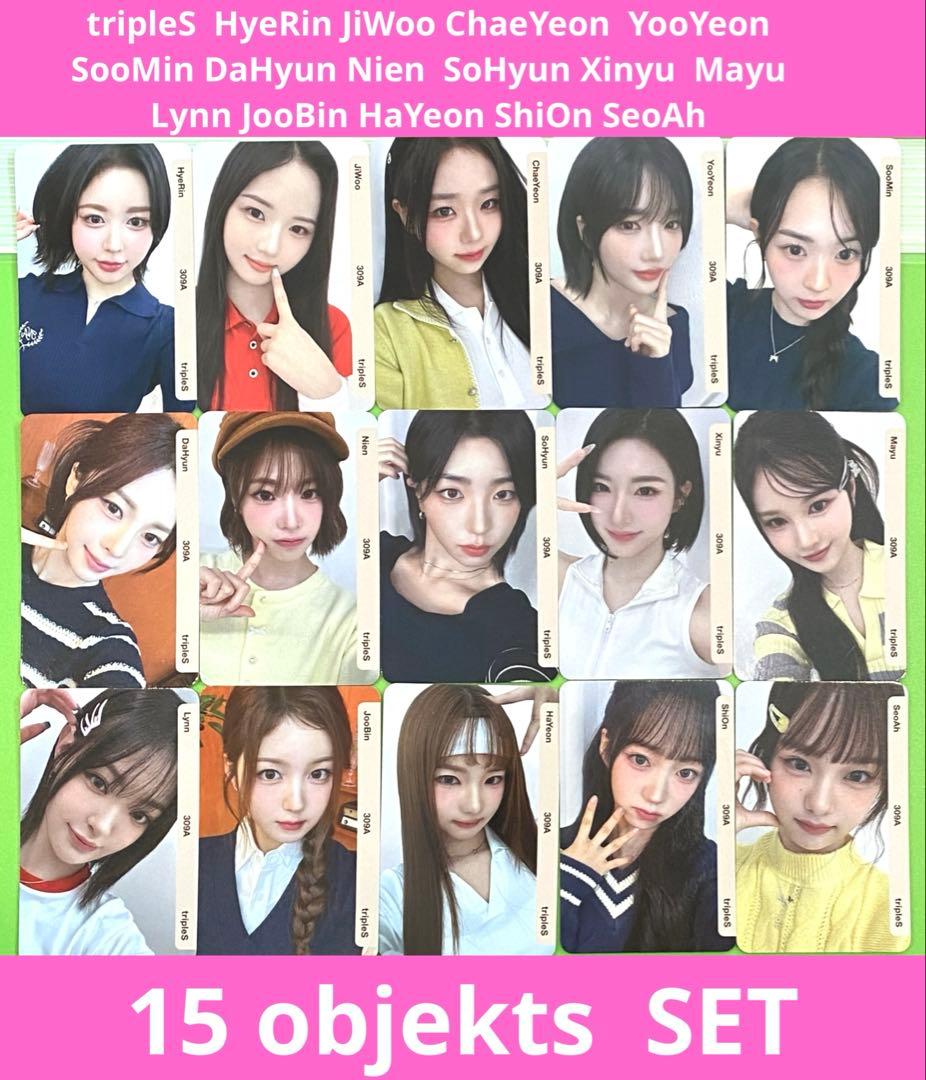 【 QR未使用 】tripleS objekt 309 15枚 セット