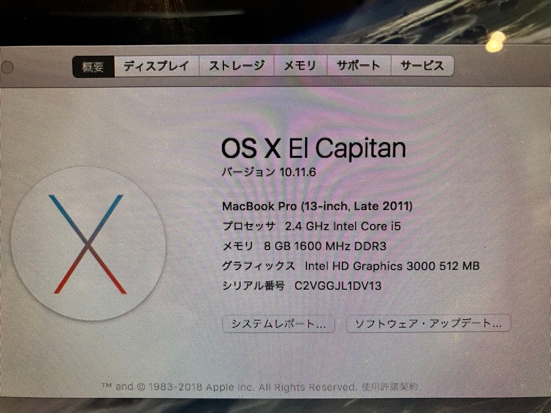 MacBook Pro Late 2011 13インチ（OS未インストール）