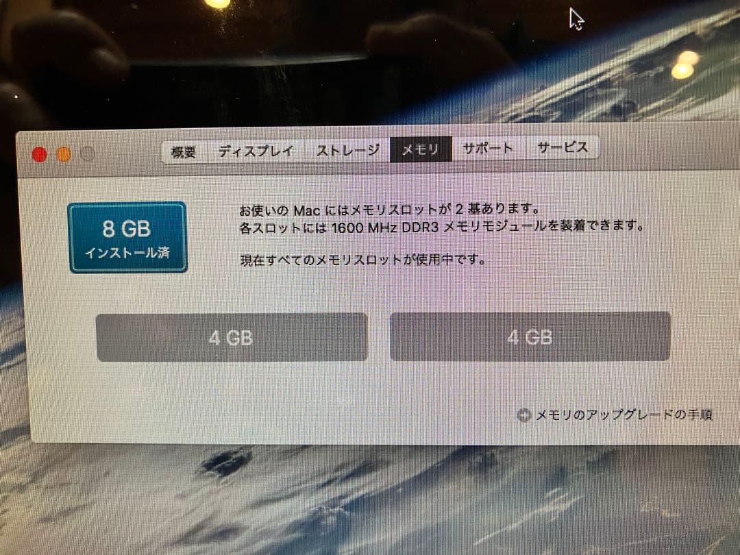 MacBook Pro Late 2011 13インチ（OS未インストール）