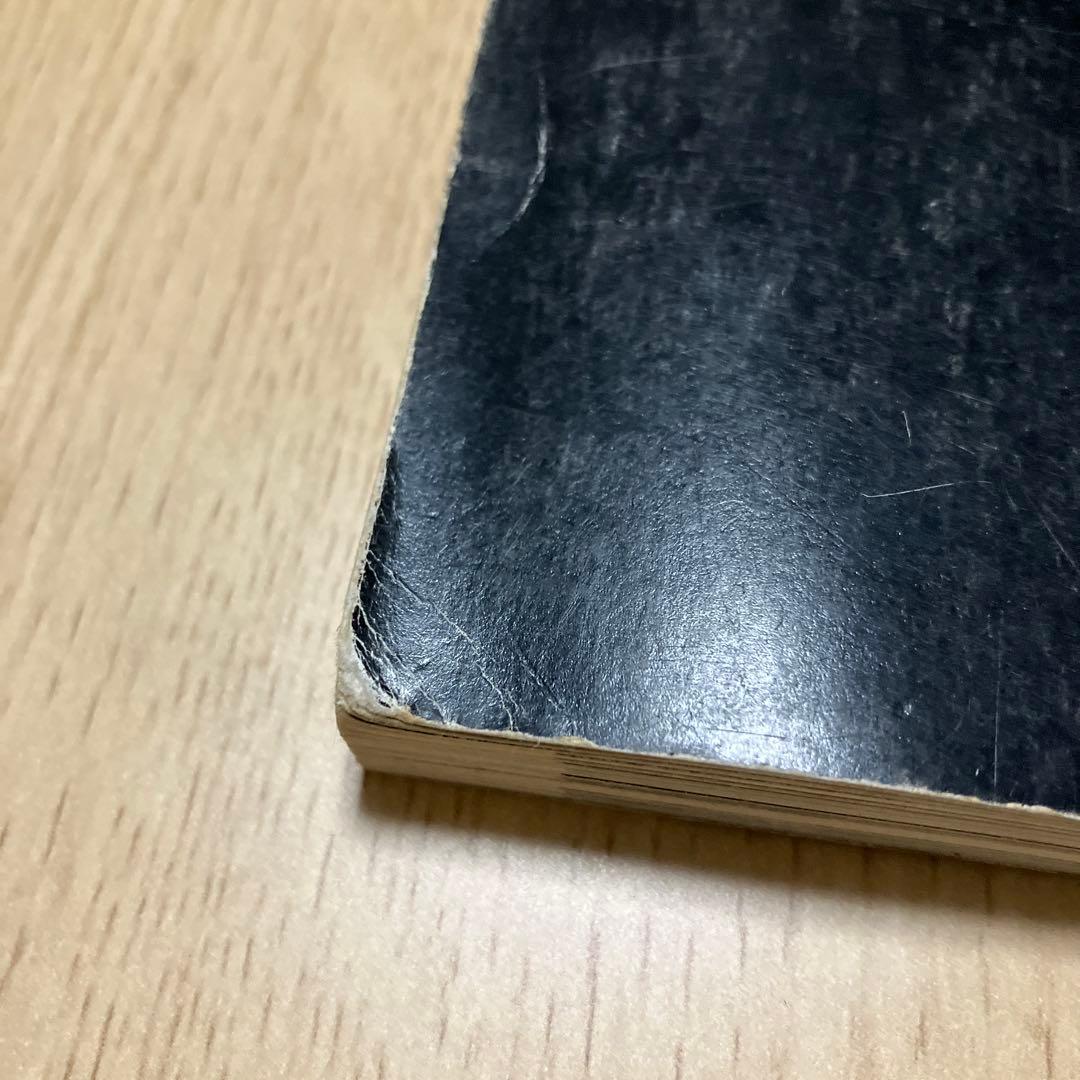 KILLFRONIA TRASH BOXXX アツメチャイケナイモノコレクション