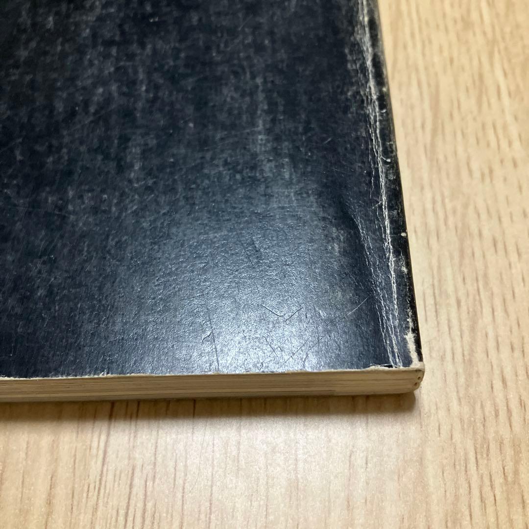 KILLFRONIA TRASH BOXXX アツメチャイケナイモノコレクション