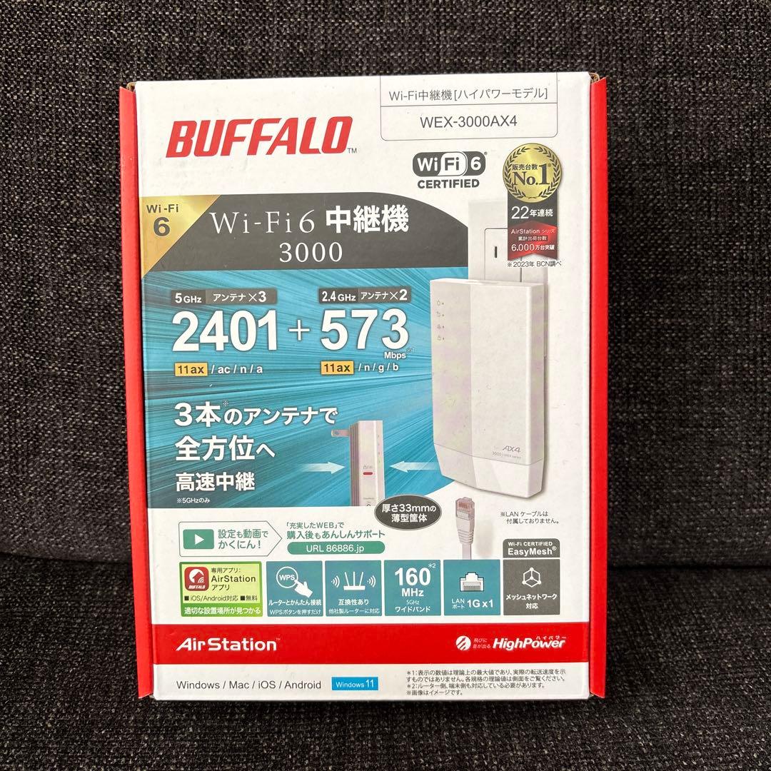 BUFFALO wi-fi6 中継器 3000