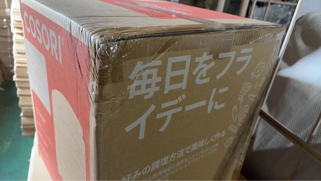 COSORI ノンフライヤー 401 グレー