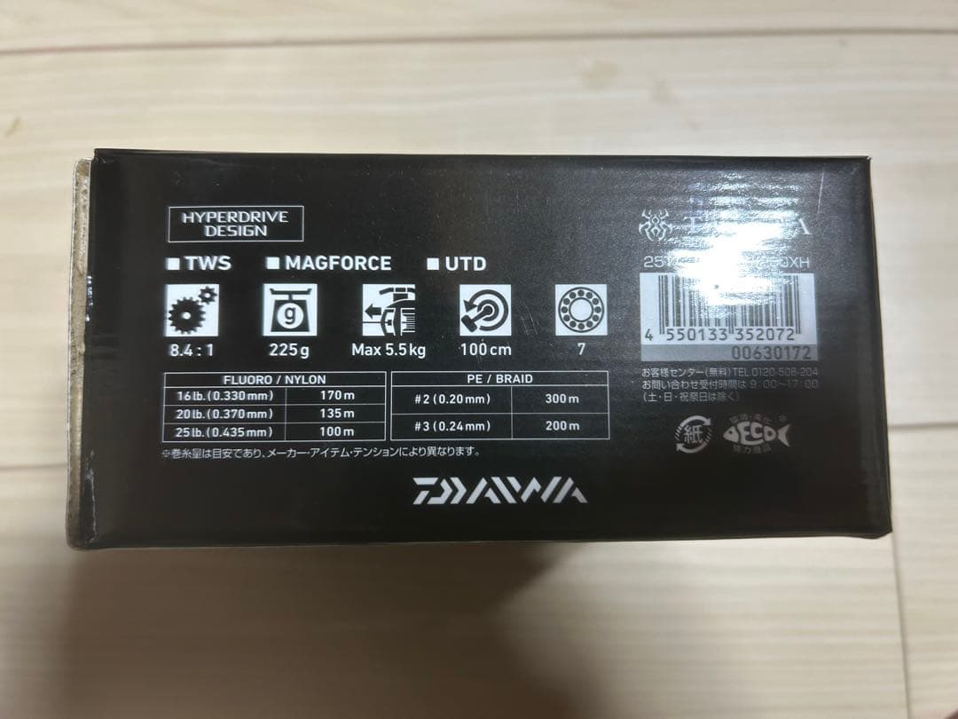 リール hotstaff-815725 TATULA TW 200XH RIGHT