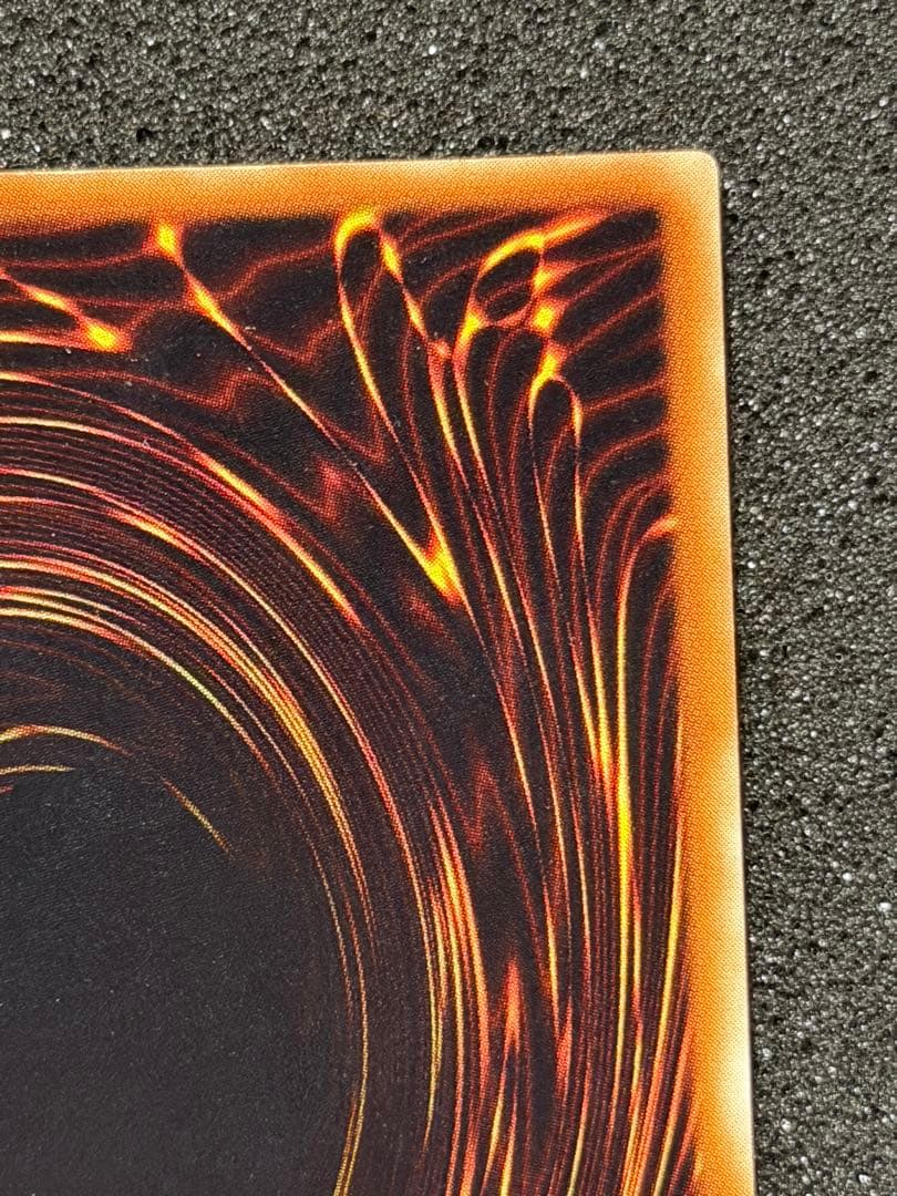 ブラック・デーモンズ・ドラゴン　初期　ウルトラ