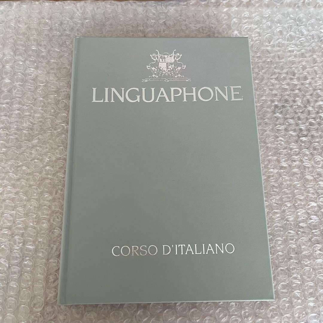 リンガフォン イタリア語