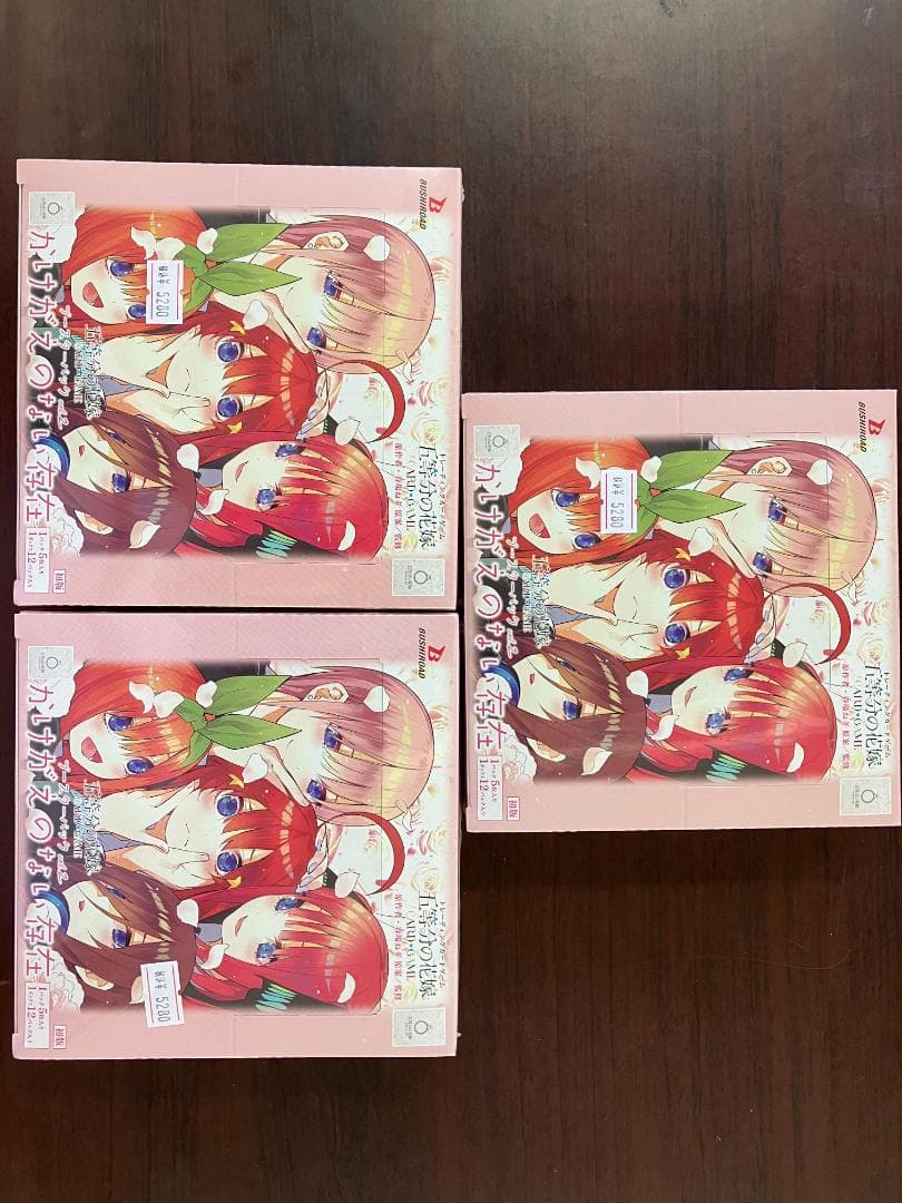 五等分の花嫁 ブースターパック vol.2 かけがえのない存在 初版 3BOX
