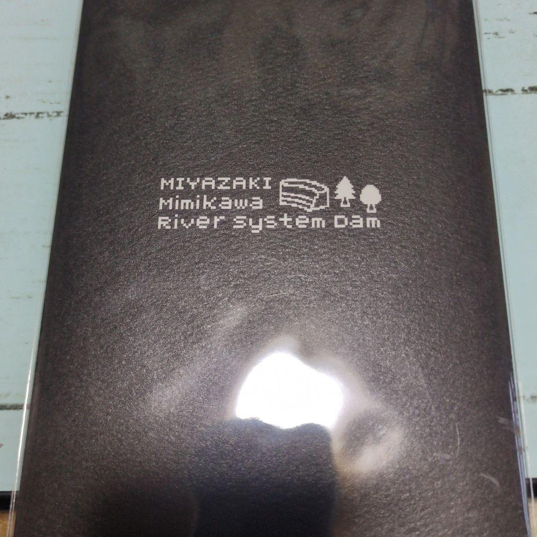 プレミアムダムカードセット