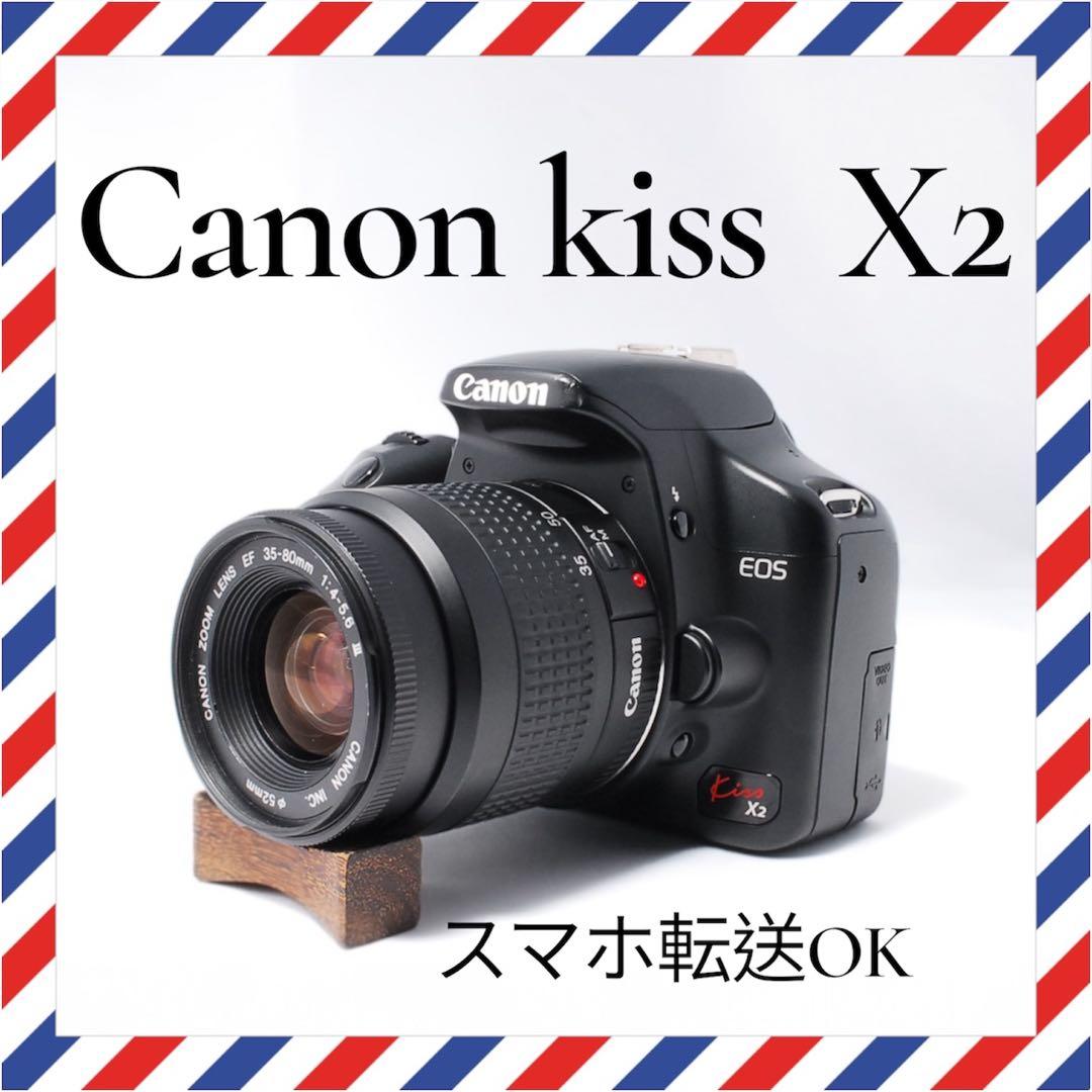 スマホ転送OK❤️Canon kiss X2❤️持ち運びにもオススメ✨