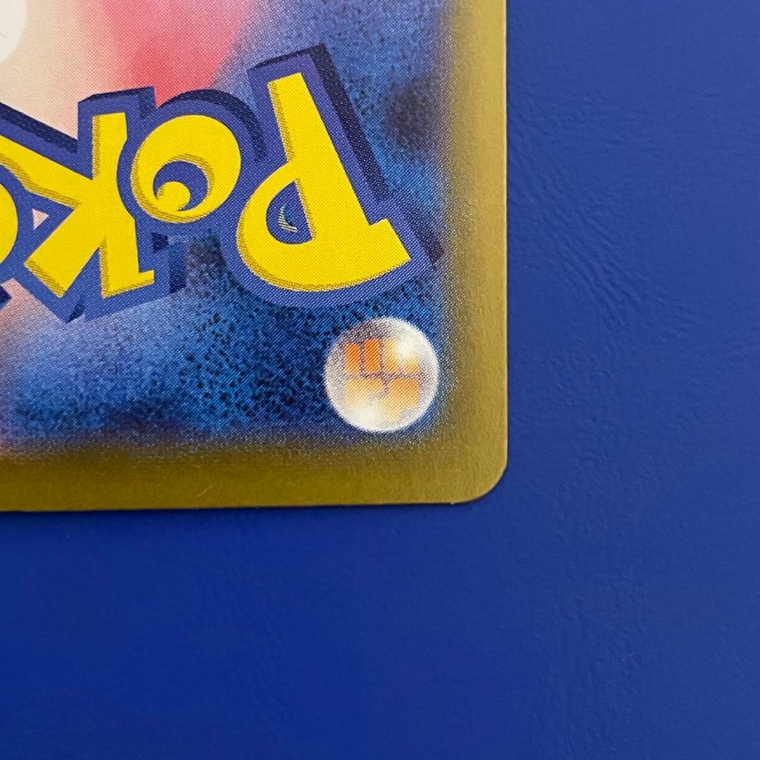 ⚡*️様 メガリザードンXex【SAR】{110/080} [M2] ポケモンカ