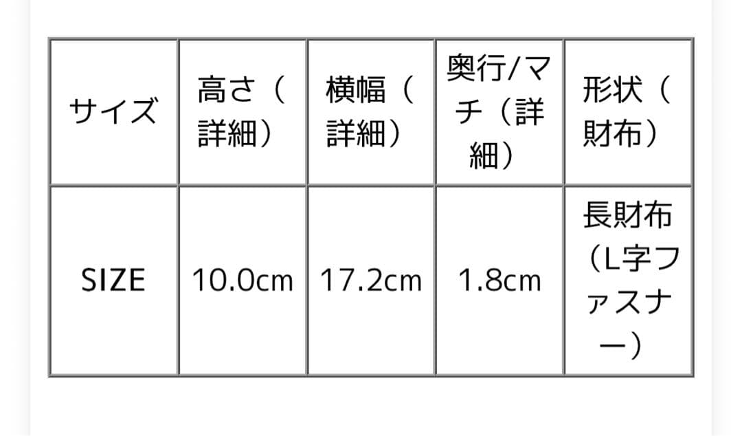 TIDY2.0 MANO BLACK 小さな長財布