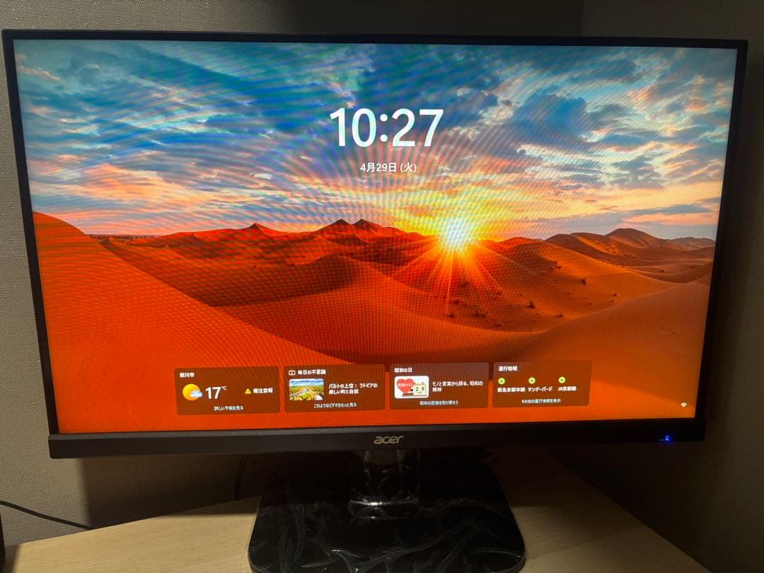 【値下げ】Acer 27型 液晶モニター・液晶ディスプレイ スピーカー搭載