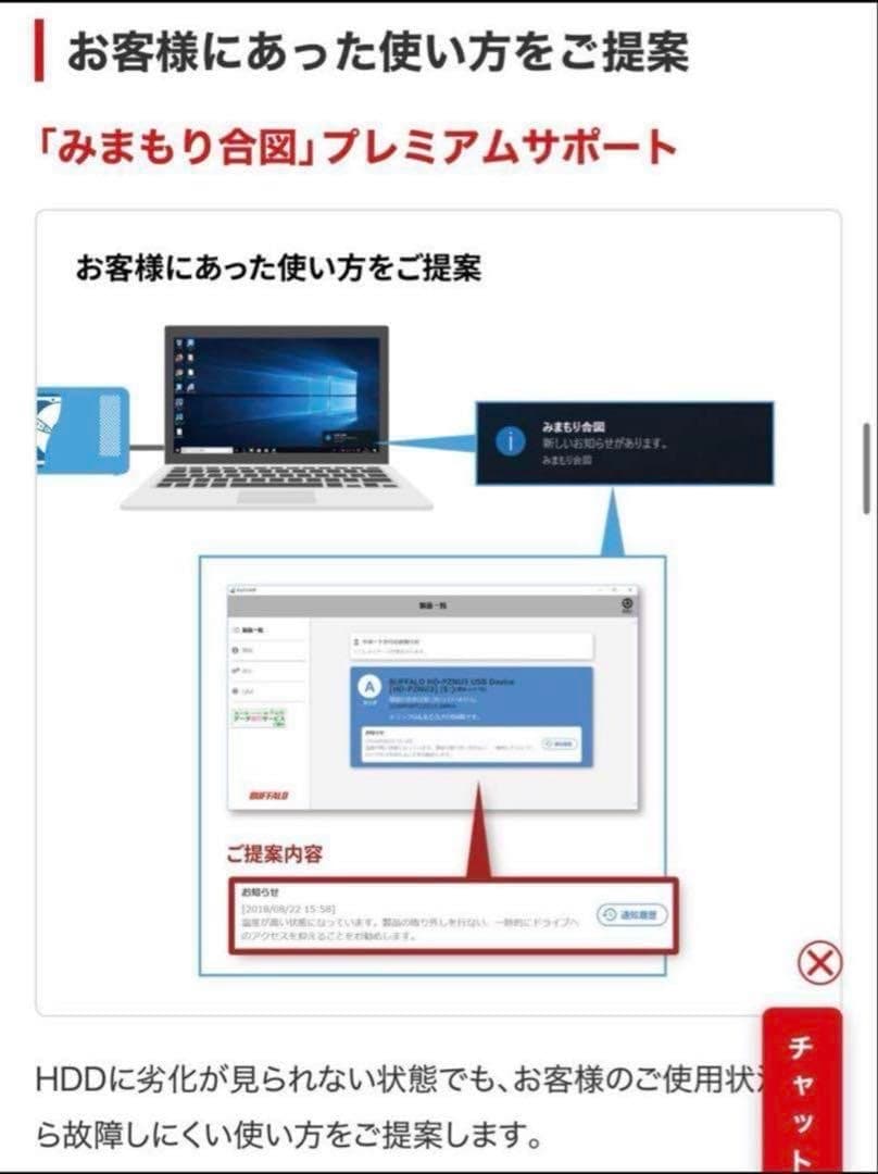 【新品／未開封】バッファロー（BUFFALO）1TBポータブルHD（ゴールド）