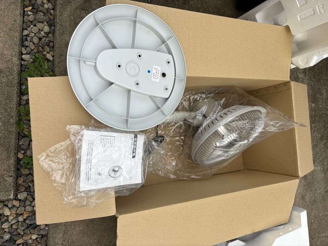 ハロゲンヒーター SD-80G新品未使用品