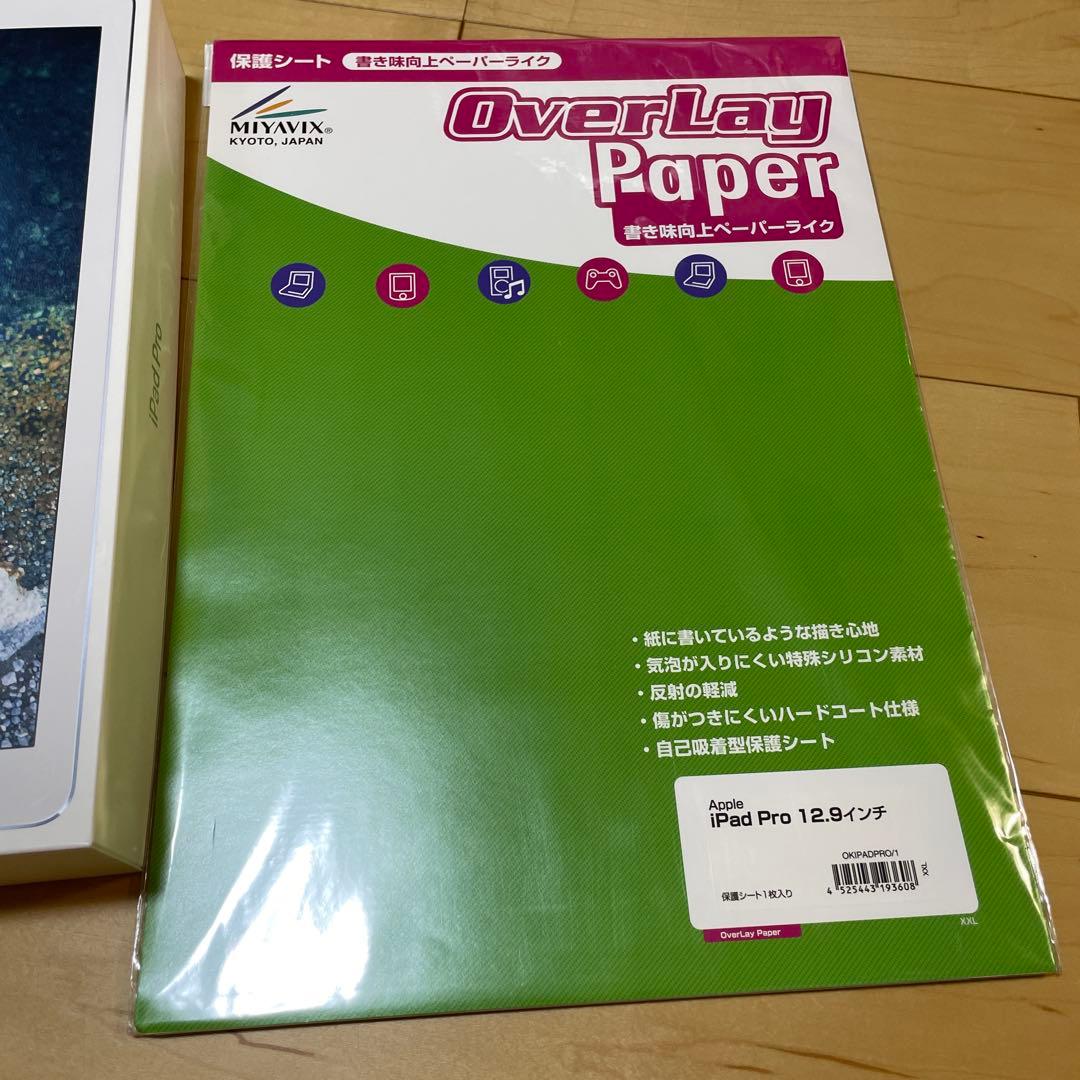 【美品】Apple iPad Pro 12.9インチ　64GB Silver