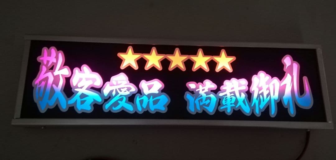 ワンマンアンドン灯 user_f6ba35e9