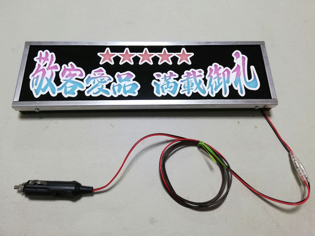 ワンマンアンドン灯 user_f6ba35e9