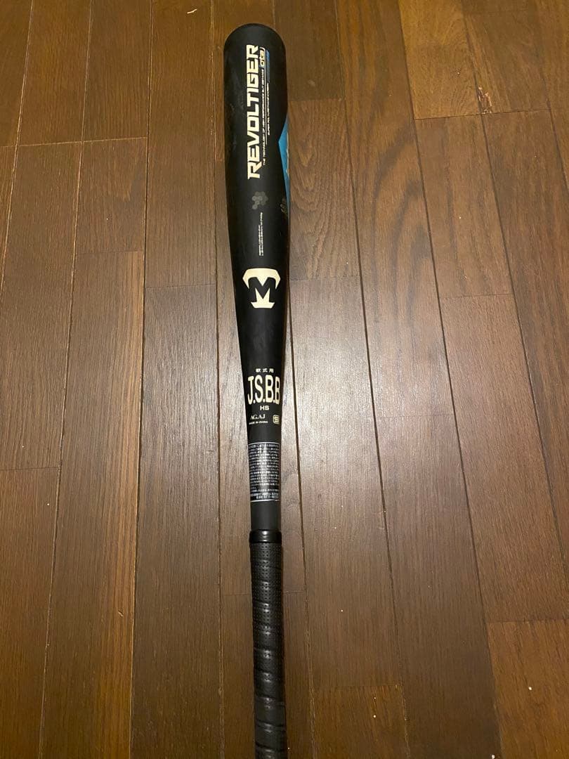 美津和タイガー　レボルタイガー　2本セット