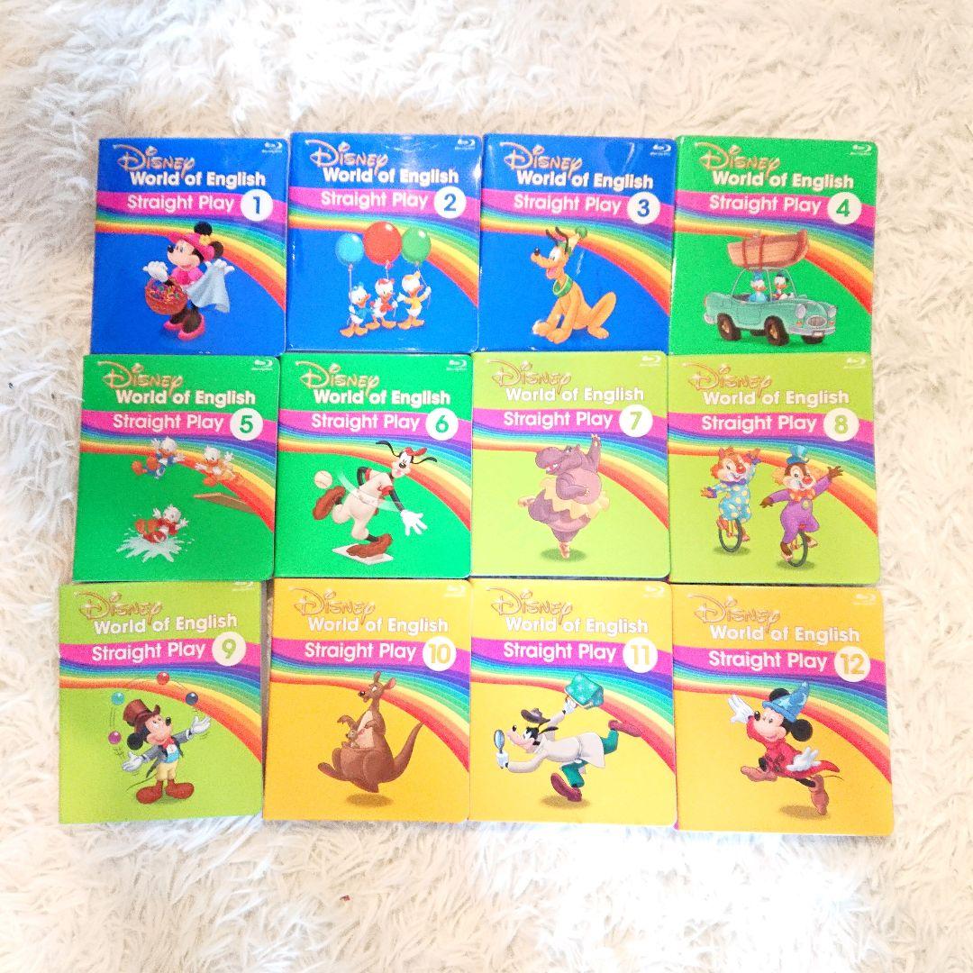 最新版DWE ストレートプレイ　ディズニー英語システム　ワールドファミリー