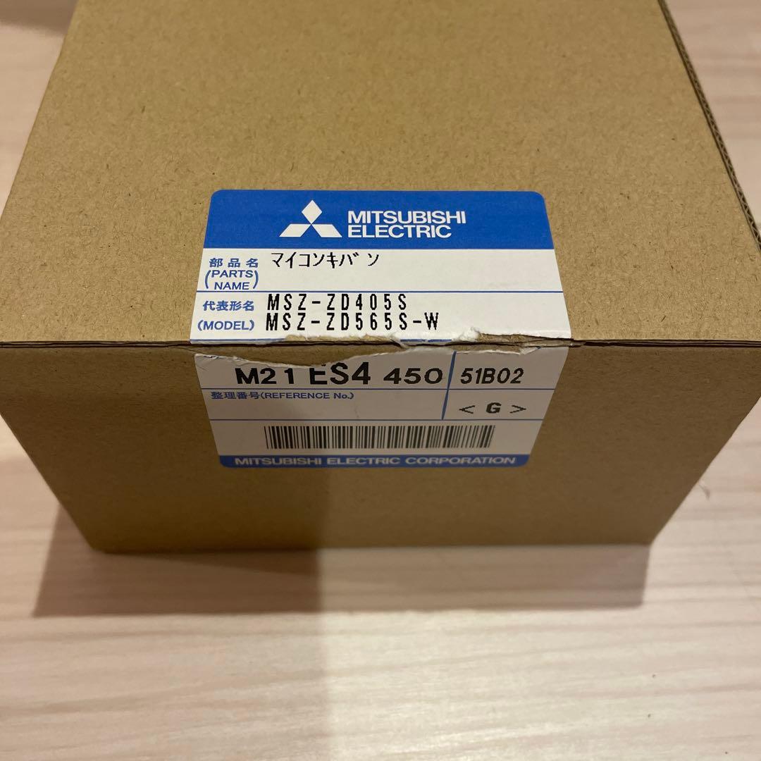 三菱エアコン　霧ヶ峰　室内機　基板　基盤