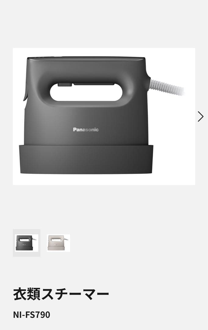 Panasonic アイロン nifs790 スチームアイロン