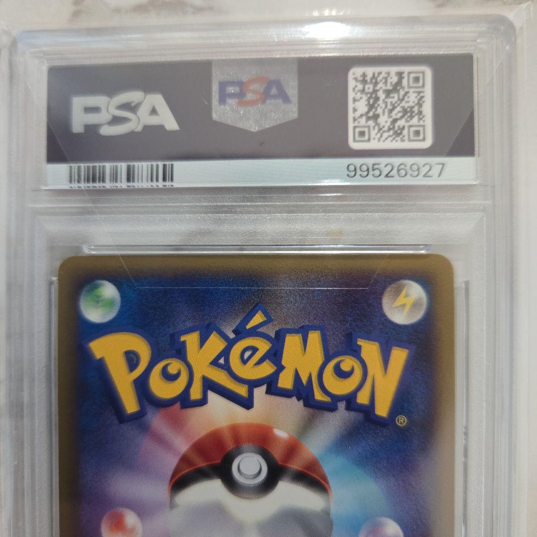 ピチュー　レジェンド　ホロ　psa10