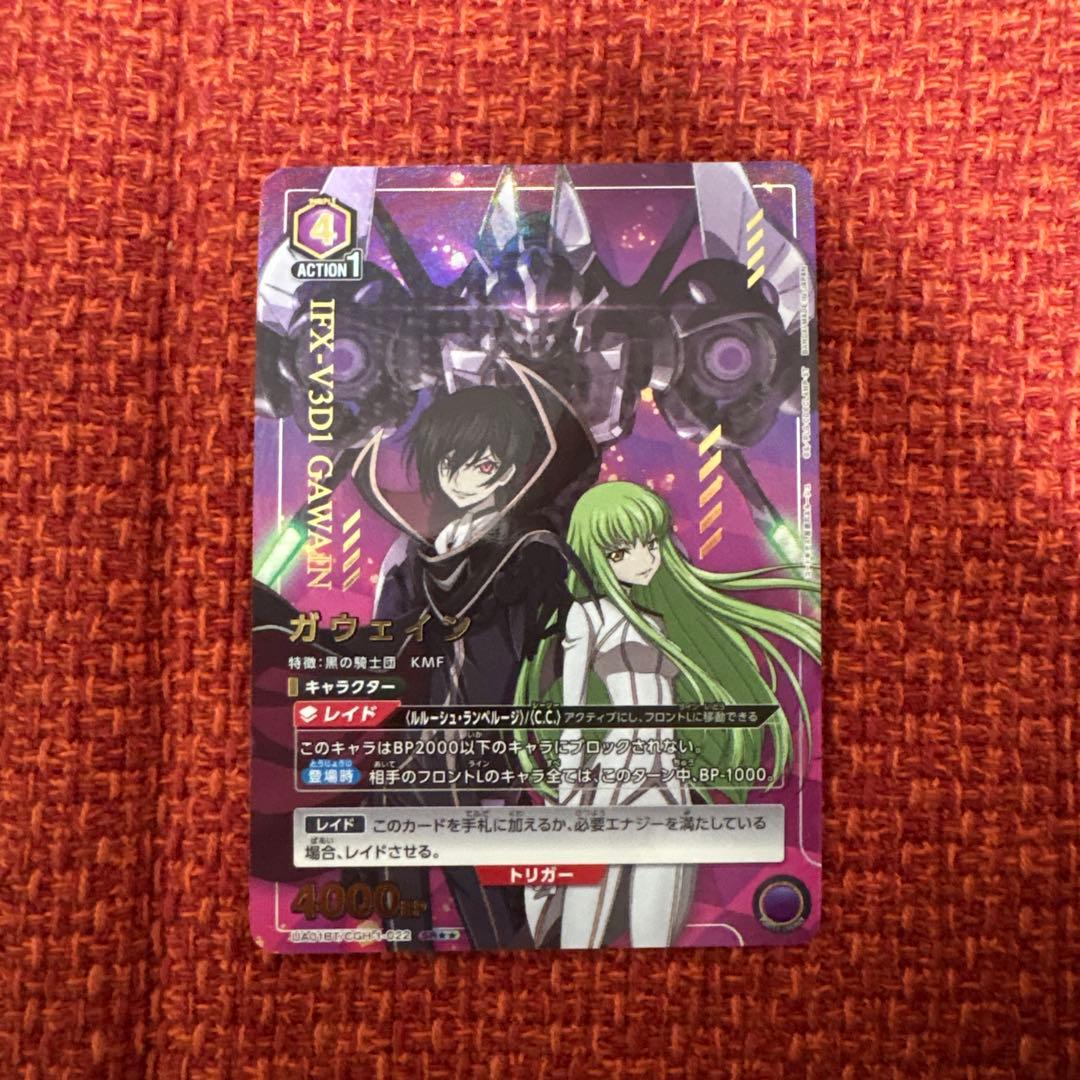 ユニオンアリーナ　星2 パラレル　コードギアス　ルルーシュ　ガウェイン