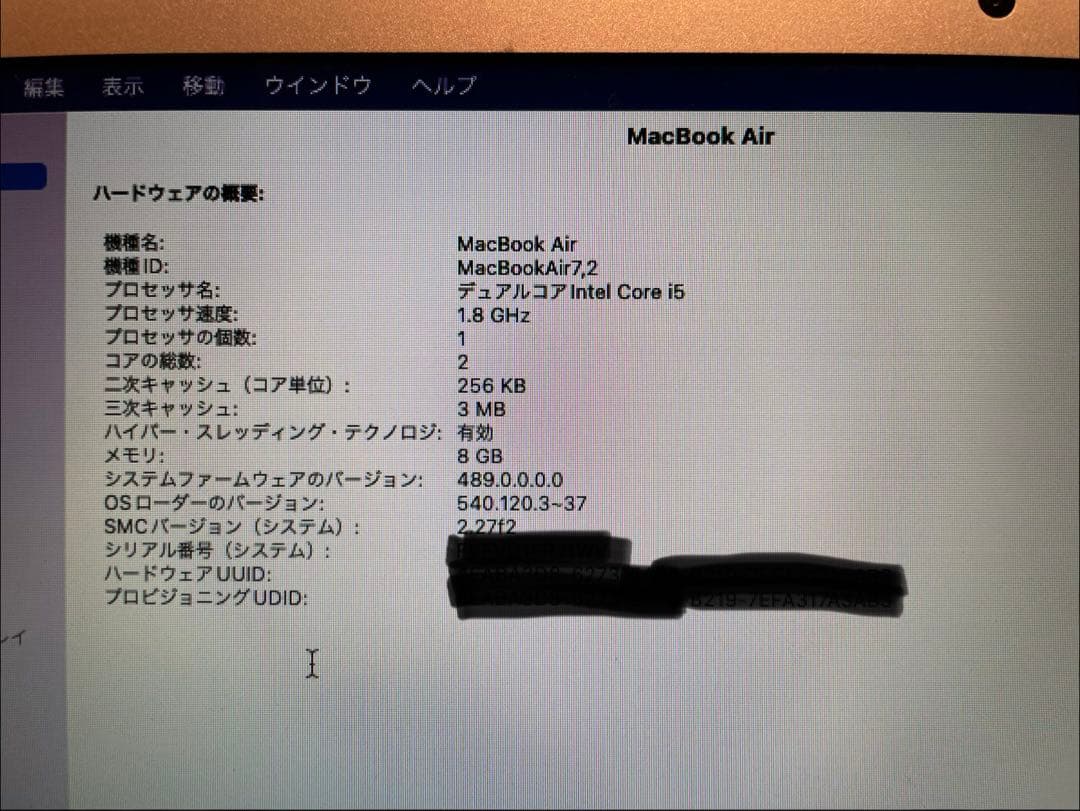 【動作確認済】MacBook Air 13-inch, 2017
