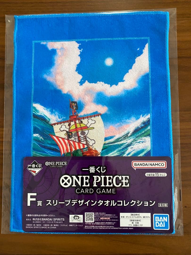 一番くじワンピース カードゲーム モンキー・D・ルフィ　おまけ付き