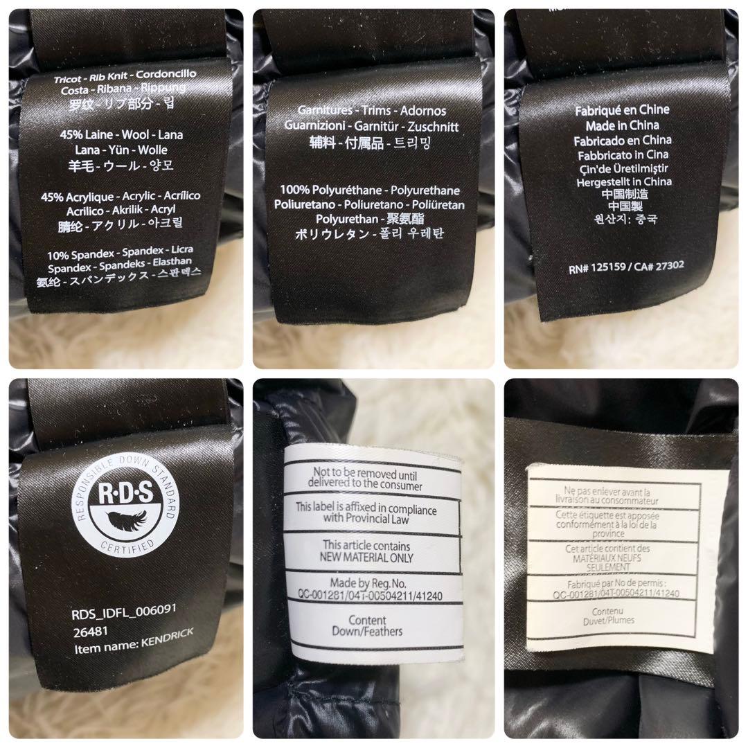 【サイズ希少】MACKAGE KENDRICK 2way ブラック 44 XL