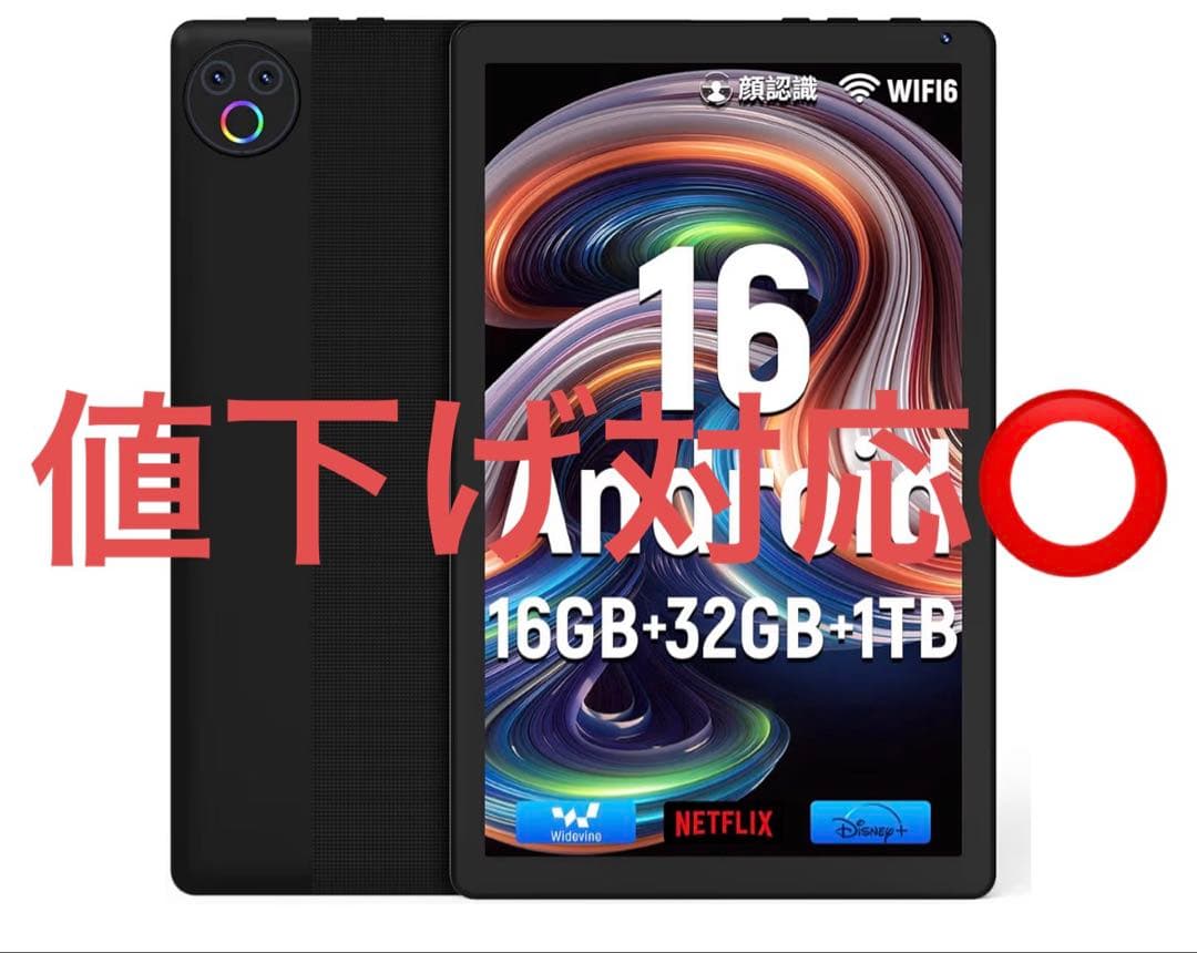 HiGrace タブレット 10.1インチ Android 16GB RAM