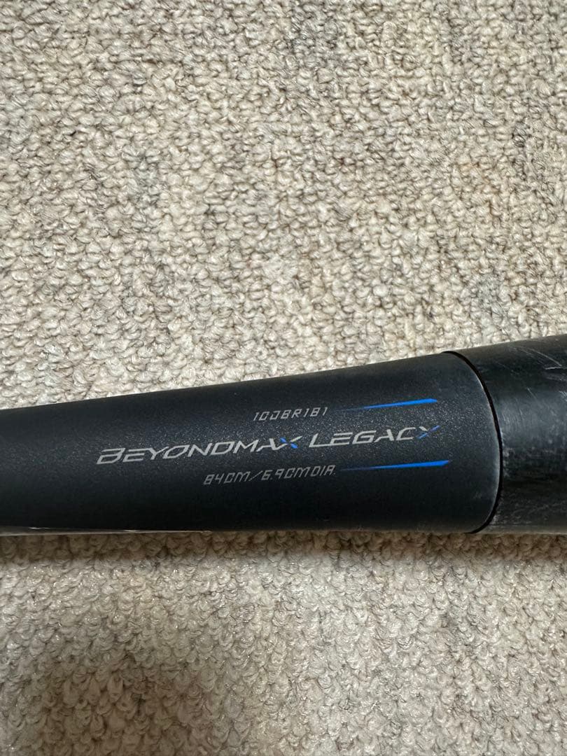 ビヨンドマックスレガシー 84cm トップバランス 一般軟式用