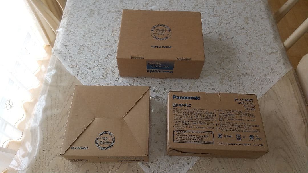 【新品】防犯カメラ一式 VL-CM260 VL-CMA20 PL-LS14KT