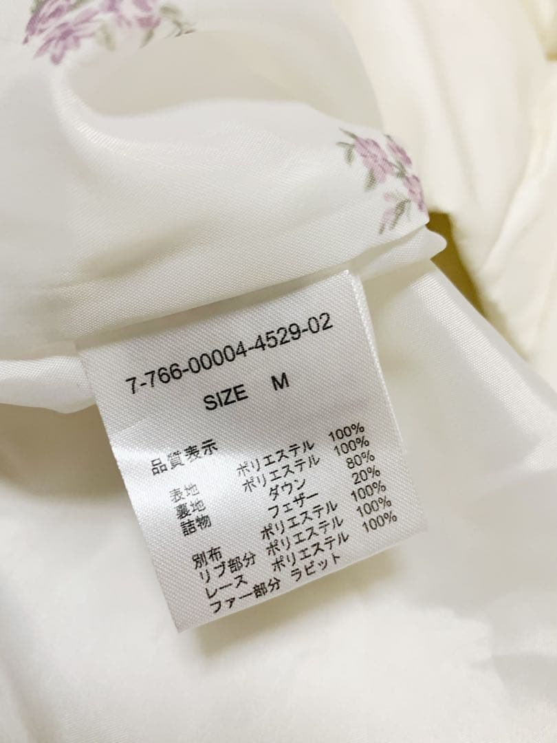 LODISPOTTO ラビットファーダウン