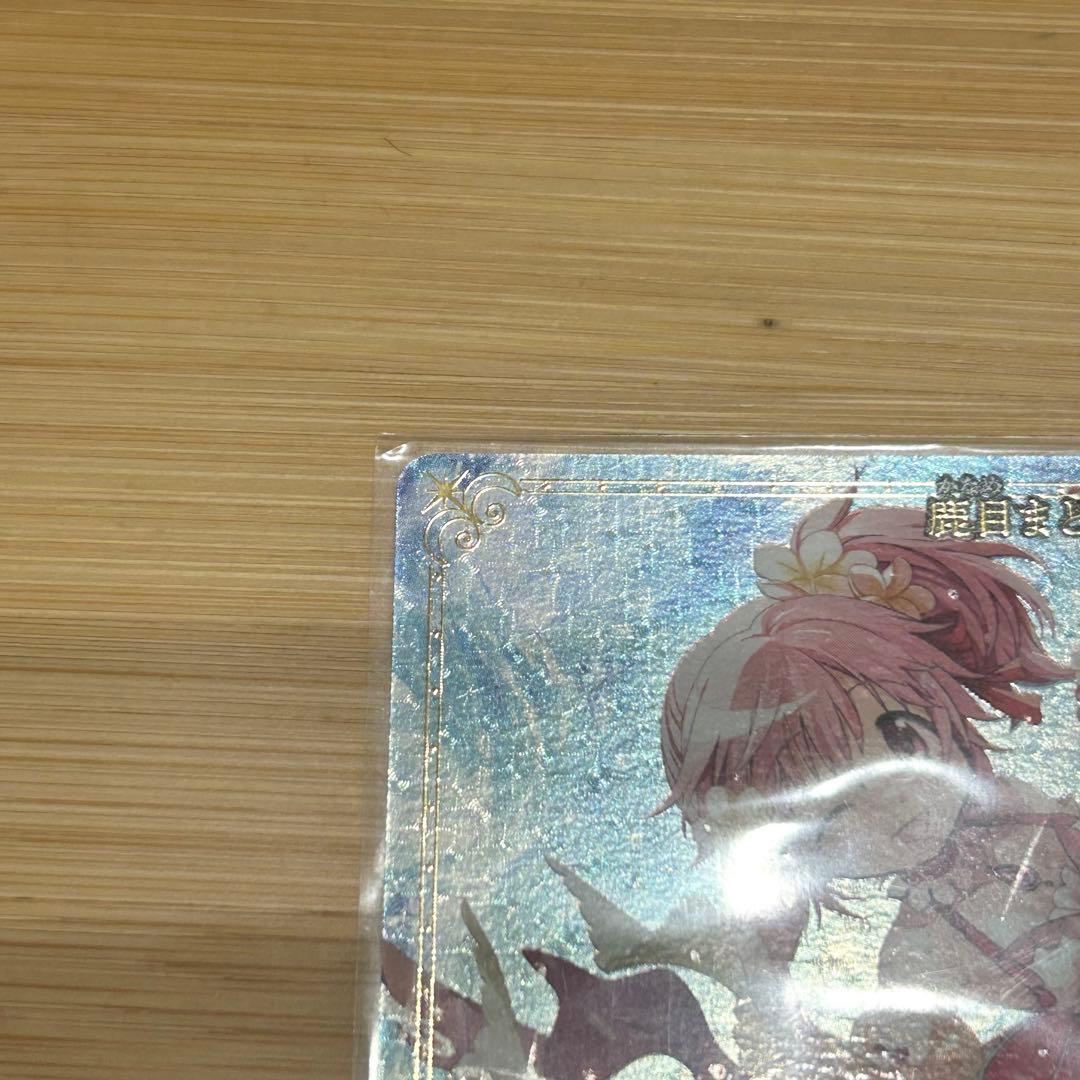 イ*読様 ビルディバイドブライト 鹿目まどか マスターズカップ シリアル 輝け記