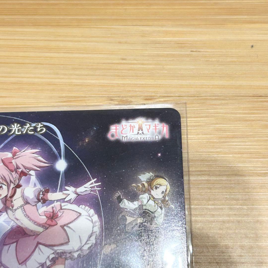 イ*読様 ビルディバイドブライト 鹿目まどか マスターズカップ シリアル 輝け記